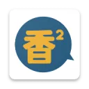 boylove(香香腐宅) 应用图标