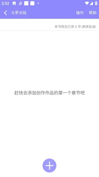 云吞