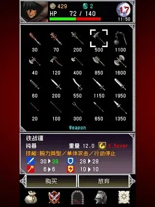 DarkBlood2