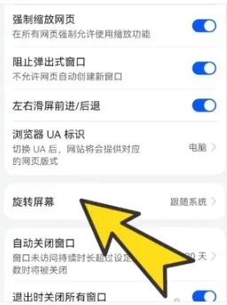 bobo浏览器