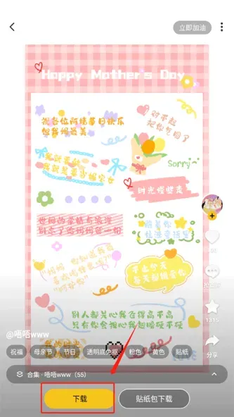 超萌鸭