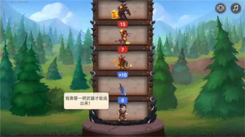 Hero Wars安装器