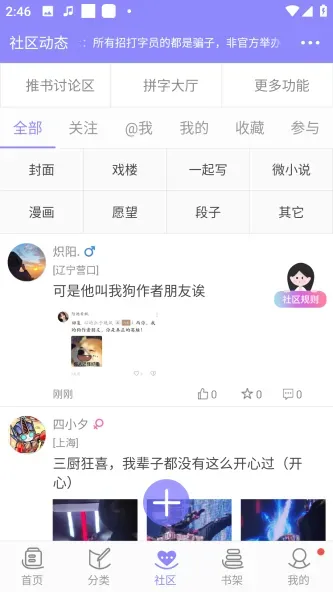 云吞