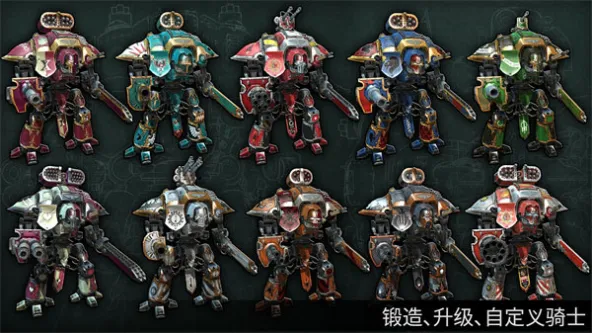 Freeblade 游戏截图 3