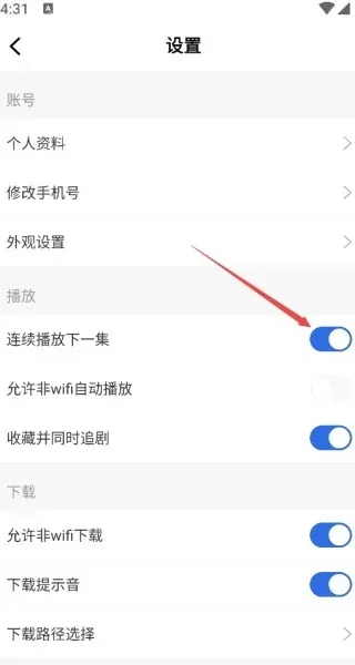 火龙果影视 | imageselector