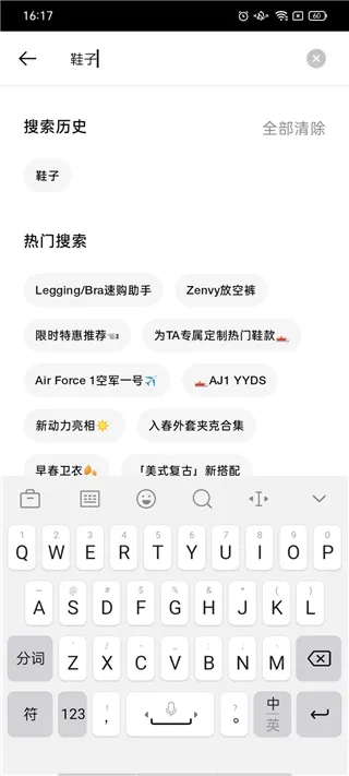 Nike 耐克