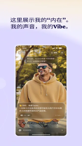 小己 应用截图 2
