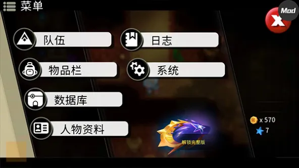 Nexomon