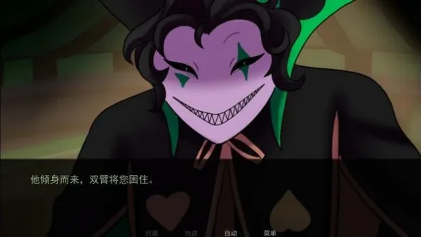 怪胎马戏团 游戏截图 1