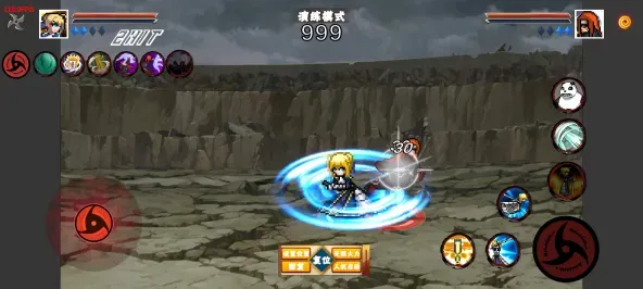 像素火影-次世代