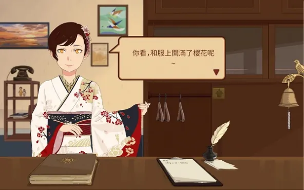 暮回居虫虫助手安装包 游戏截图 2