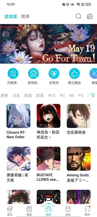 qooppa助手