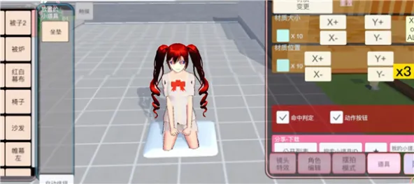 SAKURA SchoolSimulator|樱花校园模拟器