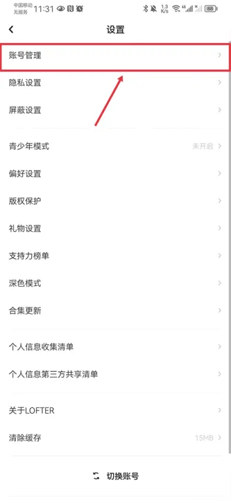 Bambu Handy