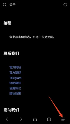 Via浏览器