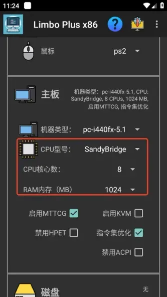 Limbo Plus x86