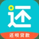 还呗 应用图标