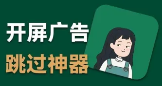李跳跳APP所有版本合集 封面