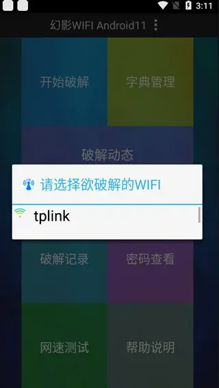 幻影Pin