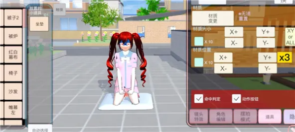 SAKURA SchoolSimulator|樱花校园模拟器