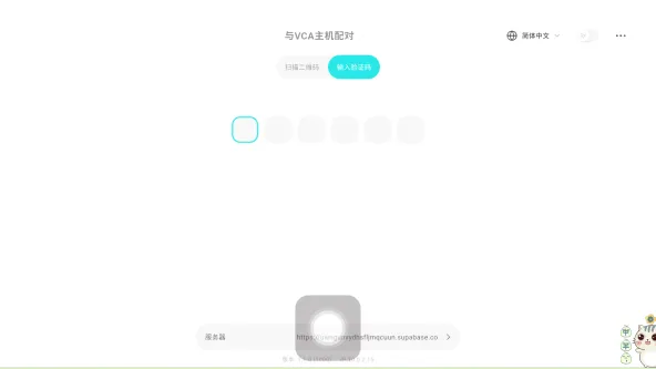 VCA Controller | VCA 控制器