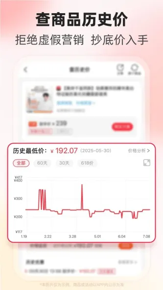 粉象生活 应用截图 4