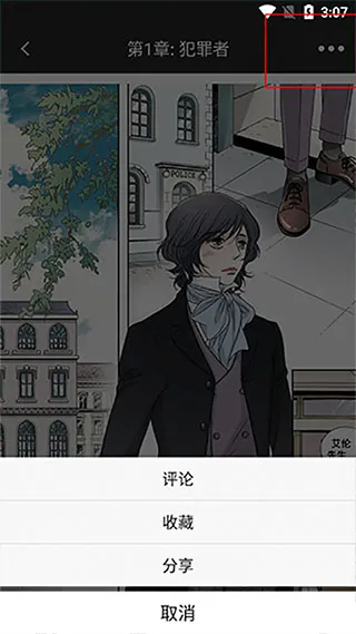 画涯漫画