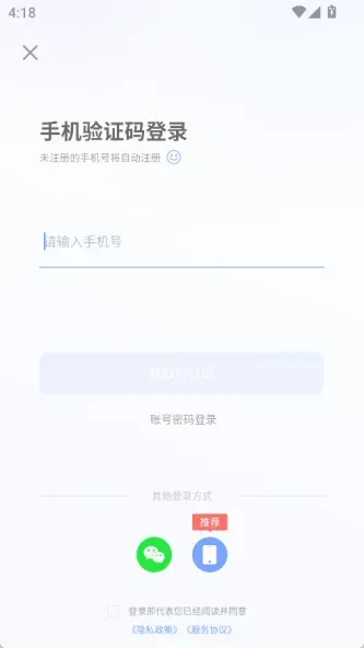 学习公社6