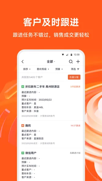 大风车 应用截图 1