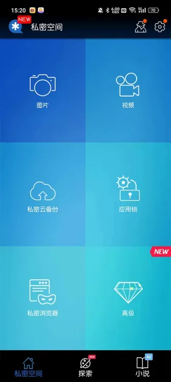 Vault | 私密空间