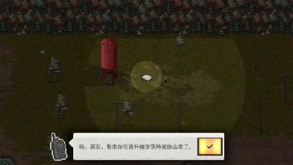 MiniDayZ 2