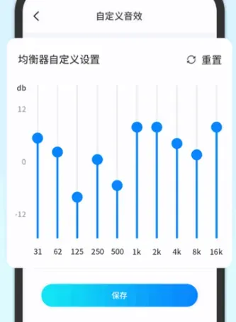 Heylink Audio
