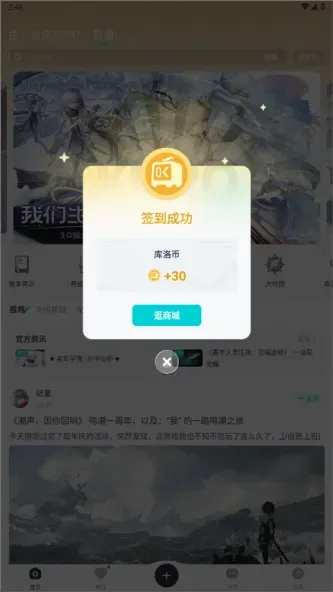 库街区