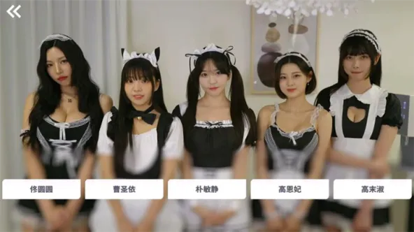 Five Hearts Under One Roof season2 | 阿西, 美女室友竟然...?2