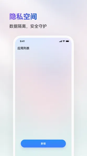 火箭沙盒 应用截图 3