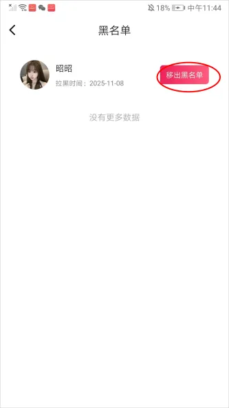 糖芯
