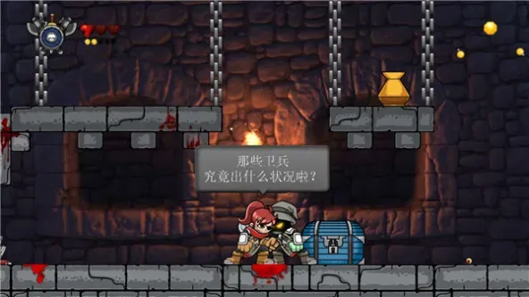 Magic Rampage