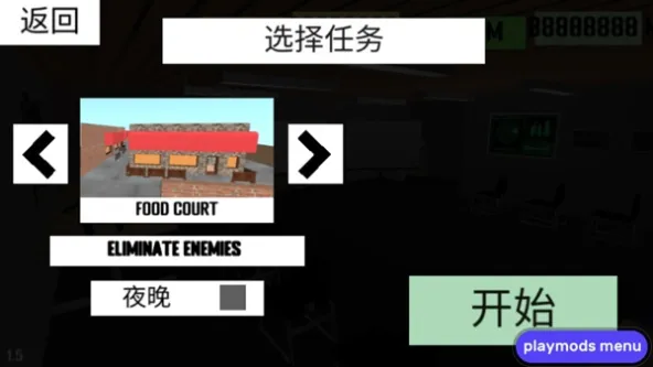 ProjectBreachPvP | CQB射击PVP