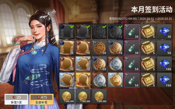 大航海时代：起源