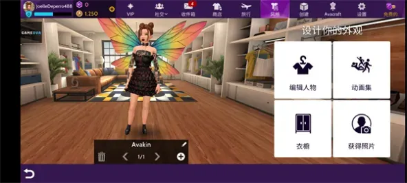 Avakin Life
