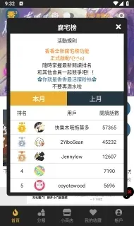 boylove(香香腐宅)