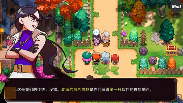 Nexomon