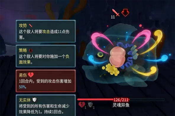 Slay the Spire 2