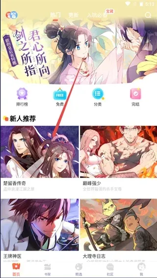 boylove(香香腐宅)