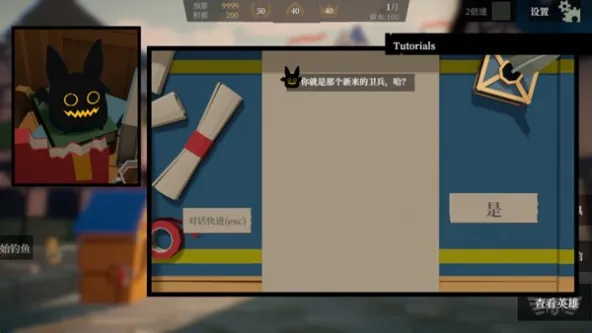 一名卫兵走进了一间酒馆