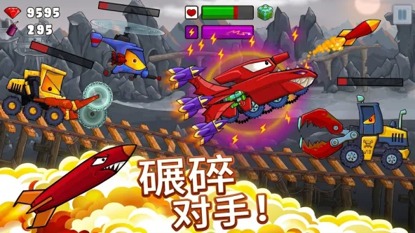 CarEatsCar2 游戏截图 3