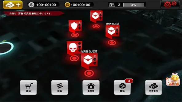 Dead Trigger