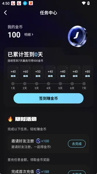 AI极昼