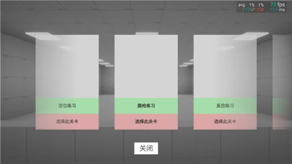 练枪皇帝