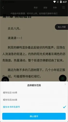 笔趣阁